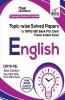 Topic-wise Solved Papers for IBPS/ SBI Bank PO/ Clerk Prelim & Mains (2010-18) English 2nd Edition