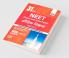 31 Varsh NEET Chapter wise Solved Papers Bhautik Vigyan (1988 - 2018) 13th Edition