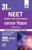 31 Varsh NEET Chapter wise Solved Papers Rasayan Vigyan (1988 - 2018) 13th Edition
