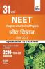 31 Varsh NEET Chapter wise Solved Papers Jeev Vigyan (1988 - 2018) 13th Edition