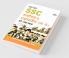 Guide to SSC Constable & Rifleman (GD) Exam 2018 Hindi Edition
