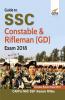 Guide to SSC Constable & Rifleman (GD) Exam 2018