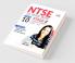NTSE 10 Year-wise Class 10 Stage 2 Solved Papers (2019 - 10)