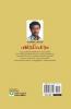 Shadpadam