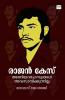 Rajan Case Aniyararahasyangal Avasanikkunnilla