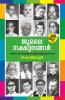 JULY NAKSHATHRANGAL