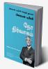 The Brian Tracy -Time Management