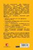 The Bria tracy success Library series -Personal Success-Tamil
