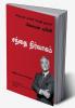 The Bria tracy success Library series -Marketing tamil