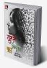 tumse kisne poocha