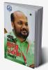 Enthukond Idathupaksham