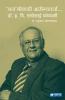 Man'mokli Aarogyacharcha… Dr. H. V. Sardesai Yanchyashi