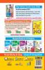 Olympiad Champs Mathematics Class 3 with Past Olympiad Questions 3rd Edition