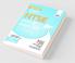 Target NTSE Class 10 Stage 1 & 2 Solved Papers (2010 - 18) + 5 Mock Tests (MAT + LCT + SAT) 5th Edition