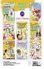 Jumbo Copy to Colour–Boys