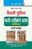 Delhi Police: Multi-Tasking Staff (Civilian) Recruitment Exam Guide