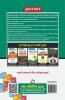 Aanganwadi: Supervisor/Worker/Helper Recruitment Exam Guide