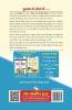 DSSSB: Teachers TGT Social Science Recruitment Exam Guide