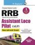 RRB: Assistant Loco Pilot (ALP) 1st Stage CBT Recruitment Exam Guide
