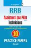 RRB: Assistant Loco Pilot (Technician) First Stage (CBT) Practice Paper (Solved)