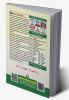 NTA-UGC-NET/JRF: URDU (Khazeen-E-Adab) (Paper-II) Exam Guide