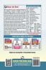 NTA-UGC-NET/JRF: Education (Paper II) Exam Guide
