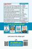 NTA-UGC-NET (Paper-I) Previous Years' Papers (Solved)