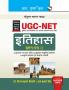 NTA-UGC-NET/JRF : History (Paper II) Exam Guide
