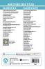 Concise Biology: Textbook for CBSE Class 9