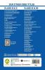 Concise Biology: Textbook for CBSE Class 10