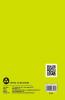Concise Physics: Textbook for CBSE Class 9