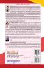 PHARMACEUTICAL ORGANIC CHEMISTRY