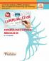COMMUNICATIONSKILLS -- II