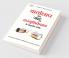 Vaartalaap Ka Jaadu Communication Ke Behatarin Tarike - A Practical Guide to Effective Communication (Hindi)