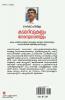 Kadalarivukalum nerunubhavangalum