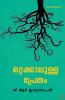 Ottakkalulla Pretham