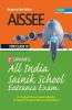 All India Sainik School Entrance Examination (For Class-IX)