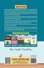 KVS: Principal & Vice-Principal Recruitment Exam Guide