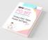 IBPS: PO/MT (Preliminary Exam) Previous Years' Papers & Practice Test Papers (Solved)