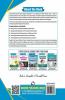 UP-TET: Primary Level (Class I to V) Teacher Exam Guide