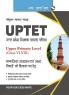 UP-TET: Paper-II Upper Primary Level for Social Studies Teachers Exam Guide