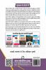 ESIC (SSO) Social Security Officer (Preliminary & Main) Recruitment Exam Guide