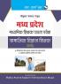 Madhya Pradesh (Middle School) Social Science Teacher Exam Guide