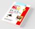 NLU : All India Law Entrance Test (AILET) for UG Programmes – BA LL.B (Hons.) Guide