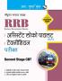 RRB: Assistant Loco Pilot (ALP) 2nd Stage CBT–Part A Recruitment Exam Guide
