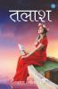 Talaash