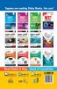 Target NEET 2019 (2012-18 Solved Papers + 10 Mock Papers) 7th Edition