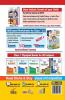 Olympiad Champs Mathematics Class 1 with Past Olympiad Questions 2nd Edition