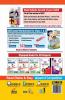 Olympiad Champs Science Class 2 with Past Olympiad Questions 2nd Edition