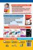 Olympiad Champs Science Class 6 with Past Olympiad Questions 2nd Edition